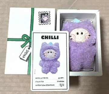 트레저 미니니 트루즈 칠리 현석