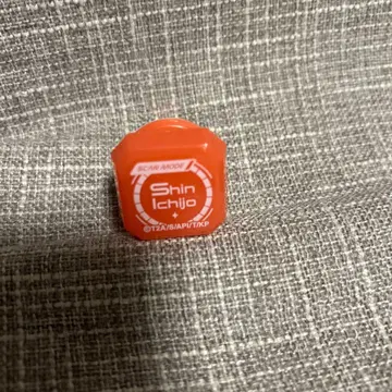 부타츠아 링 라이트 이치죠 신 킨츠아