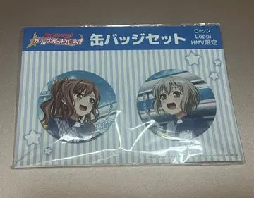 로손 뱅드림 캔뱃지 아오바 모카 이마이 리사