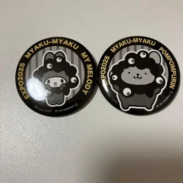산리오 미야쿠미야쿠 캔뱃지 마이멜로디 폼폼푸딩 흑백