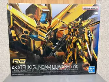 RG 아카츠키 건담 오오와시 유닛
