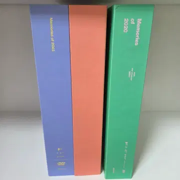 방탄소년단 bts 2019 2020 2021 메모리즈 memories | 브랜드 중고거래