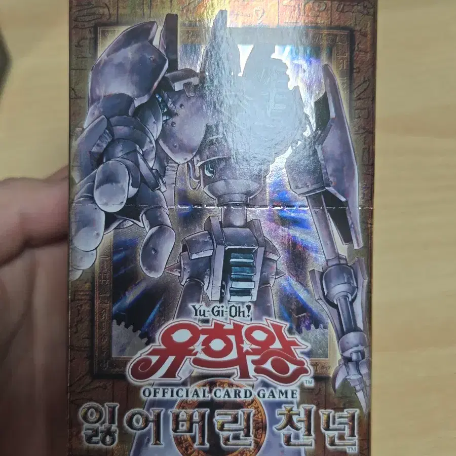 Yu-Gi-Oh! Expansion Pack 3 Booster Box, sealed, new product on Bunjang  Global Site.