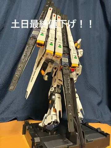 PGU 뉴 건담 완성품 LED는 내장되어 있지 않습니다!