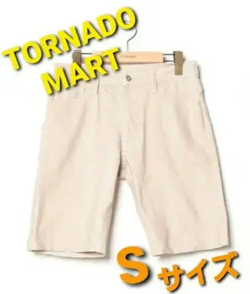 게릴라 세일 TORNADO MART 숏팬츠 베이지 구제 의류 새상품급