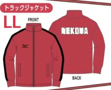 하이큐!! 네코마 고교 트랙 자켓 저지 LL