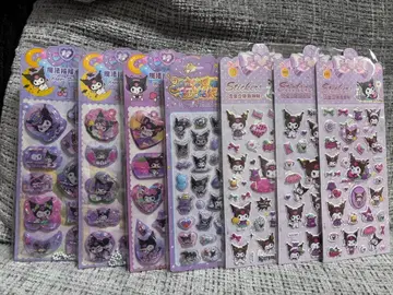 산리오 씰 묶음 판매