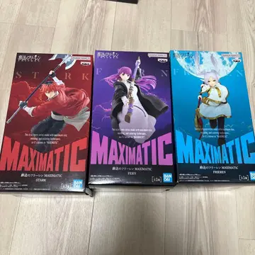 장송의 프리렌 MAXIMATIC 프리렌 페른 슈타르크