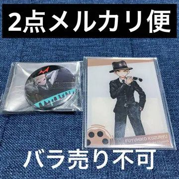 레어 희귀 슈퍼 단간론파 2 캔 가챠 장면 사진 캔뱃지 쿠즈류 후유히코