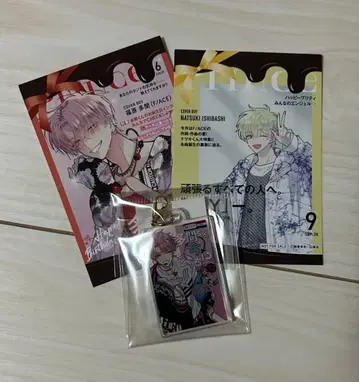 타몬 군 지금 어느 쪽!?