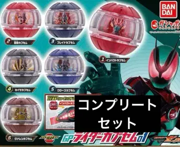 가면라이더 제츠 GP 라이더 캡슐 01 전 6종 컴플리트 세트