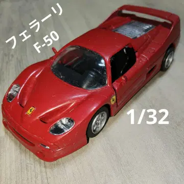 페라리 F-50 미니카 1/32