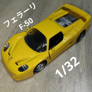 페라리 F-50 미니카 1/32