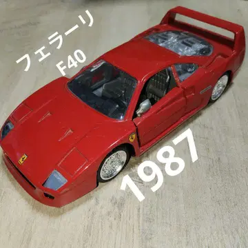 페라리 F40 1987