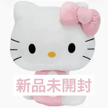 헬로키티 슈퍼 라지 봉제 인형 헤이세이 핑크