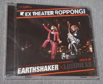 EARTHSHAKER x LOUDNESS 새상품 라이브 CD-R