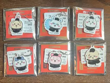 마츠야 치이카와 키링