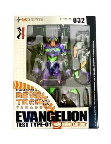 카이요도 리볼텍 야마구치 에반게리온 피규어 No.032 초호기