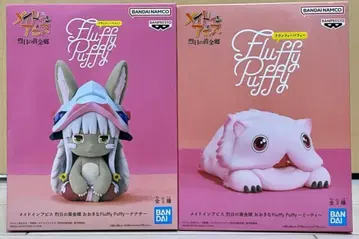메이드 인 어비스 오오키나 Fluffy Puffy 나나치 미티 2종
