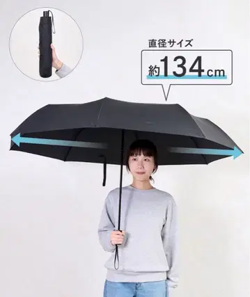 3coins 어른 2명이 들어가는 접이식 우산 BIG