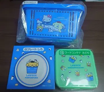 로손 50주년 기념 산리오 제일복권