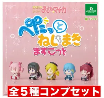 착 달라붙는 나사 조이기 코토 마법소녀 마도카 마기카 전 5종 컴프 세트