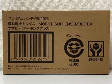 [ 새상품 미개봉 ] 모빌슈트 앙상블 EX 사자비 [마킹 플러스]