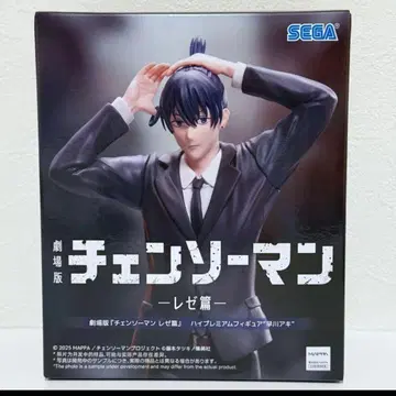 극장판 [체인소 맨 레제 편] 하이 프리미엄 피규어 하야카와 아키