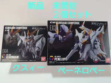 새상품 컨버지 크시 건담 페넬로페 2개 세트