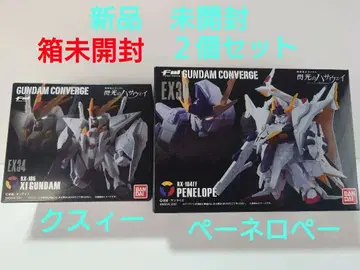 새상품 컨버지 크시 건담 페넬로페 2개 세트