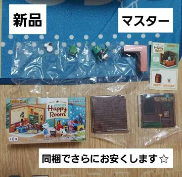 새상품 동물의 숲 해피룸 리멘트 피규어 마스터 아츠모리