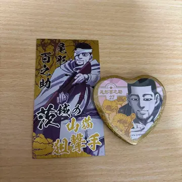 골든 카무이 오가타 세트 사랑입니다 캔뱃지 & 싸움꾼 명부