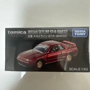 토미카 닛산 스카이라인 GT-R (BNR32)