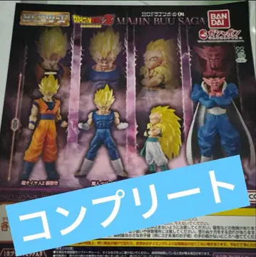 드래곤볼 HG04 마인 부우편 전 4종 컴플리트 세트