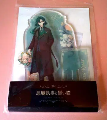 악마 집사와 검은 고양이 4주년 바스틴 아크릴 스탠드