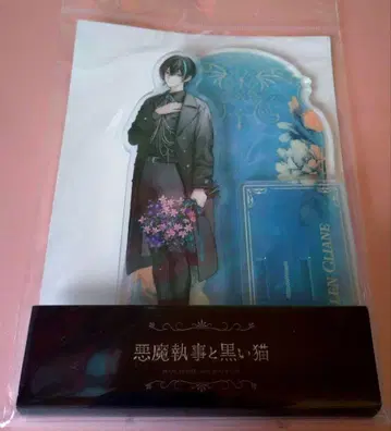 악마 집사와 검은 고양이 4주년 베렌 아크릴 스탠드