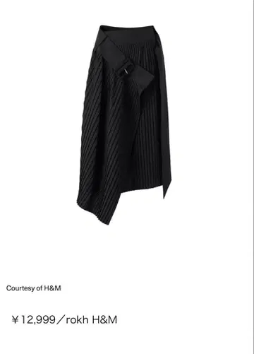 H&M rokH 콜라보 플리츠 롱 스커트 36