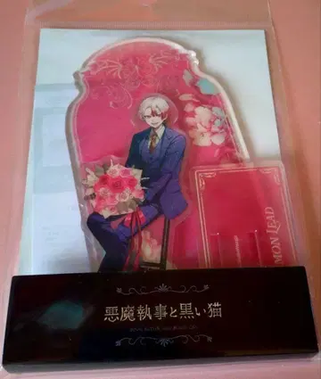악마 집사와 검은 고양이 4주년 아몬 아크릴 스탠드