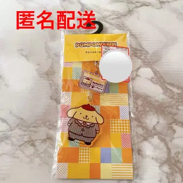 아베일 폼폼푸딩 2연 아크릴 키링