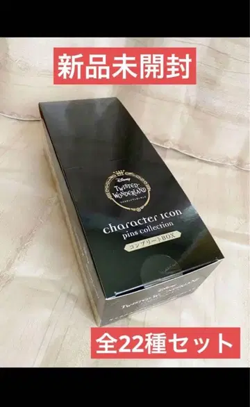 트위스테 컴플리트 단종 레어 희귀 아이콘 핀즈