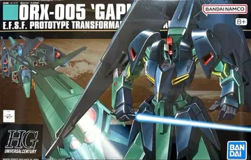 HG 갸플란 1/144 스케일 미조립 기동전사 Z 건담