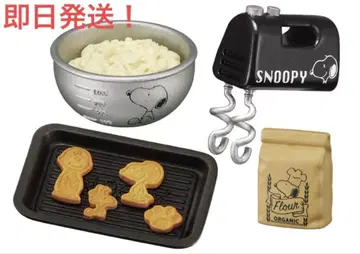 리멘트 스누피 모노키친 휴일의 즐거움