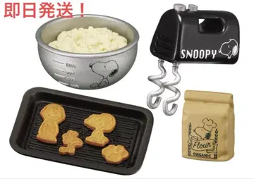 리멘트 스누피 모노키친 휴일의 즐거움