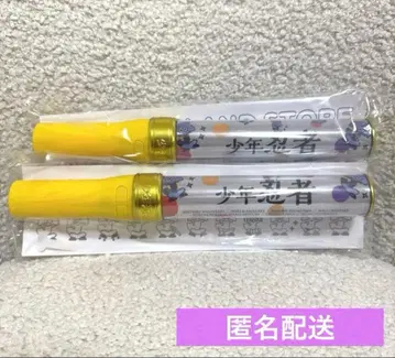 소년 닌자 응원봉 22인 ver