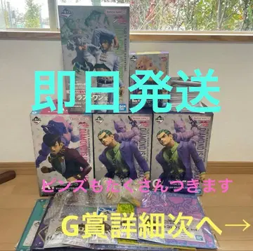 죠죠의 기묘한 모험 제일복권 다이아몬드는 부서지지 않는다 묶음 판매