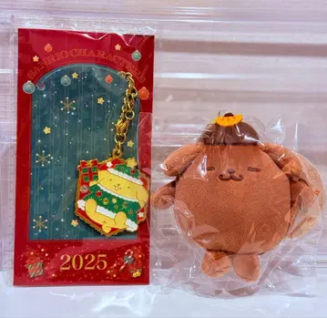 폼폼푸딩 해피 플레이버 마스코트 크리스마스 키링 2세트