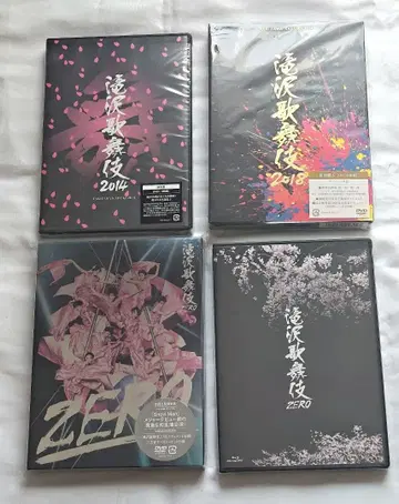 SnowMan 타키자와 가부키 묶음 판매