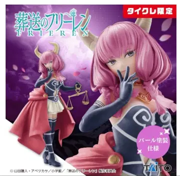 타이클레 한정판 장송의 프리렌 Coreful 피규어 단두대의 아우라