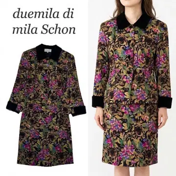 R141 새상품급 L 밀라 쇤 스커트 셋업 블랙 계열 여성용