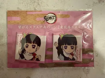 귀멸의 칼날 연결 스퀘어 캔뱃지 [ 츠유리 카나오 ]